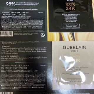 ゲラン(GUERLAIN)のゲラン　ゴールドスキンフルイド　ファンデーション　プライマー　オイル美容液！(ファンデーション)