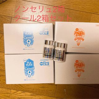 ジュエリーの通販 100点以上(コスメ/美容) | お得な新品・中古・未