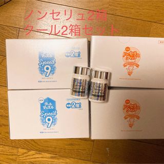 ジュエリーの通販 100点以上（コスメ/美容） | お得な新品・中古・未