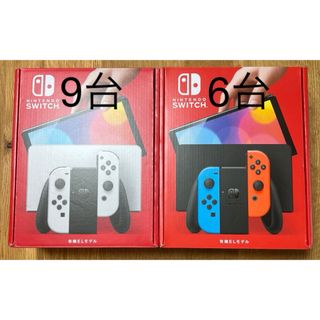 ニンテンドースイッチ 白の通販 点以上    を買う