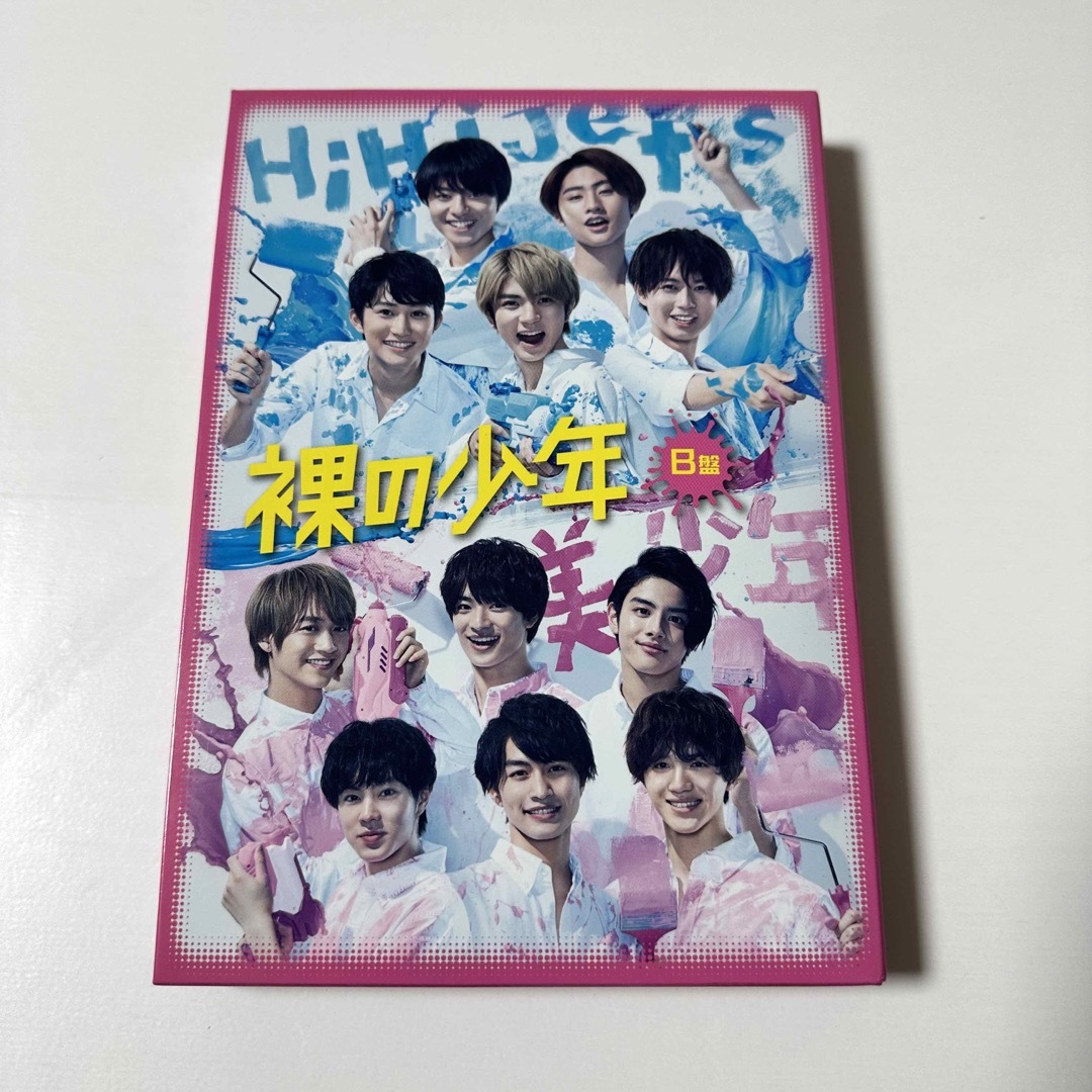 ジャニーズJr.(ジャニーズジュニア)の裸の少年 B盤 エンタメ/ホビーのDVD/ブルーレイ(アイドル)の商品写真