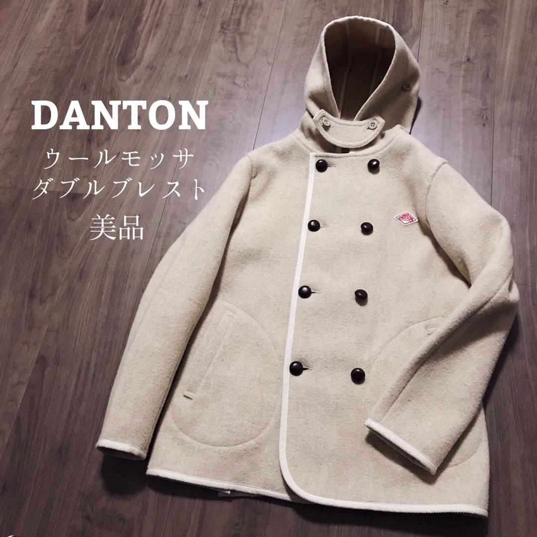 DANTON - ダントン【美品】ウールモッサ ダブルブレストコート フード