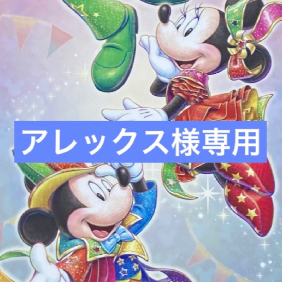 Disney - アレックス様専用ですの通販 by poohpu shop｜ディズニーなら