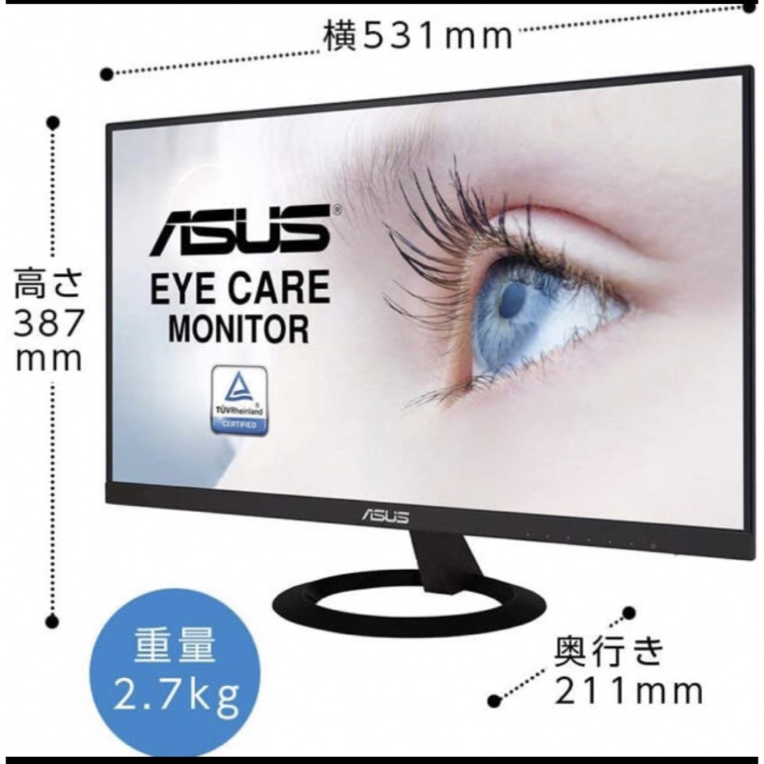 ASUS 23インチ モニター VZ239HR