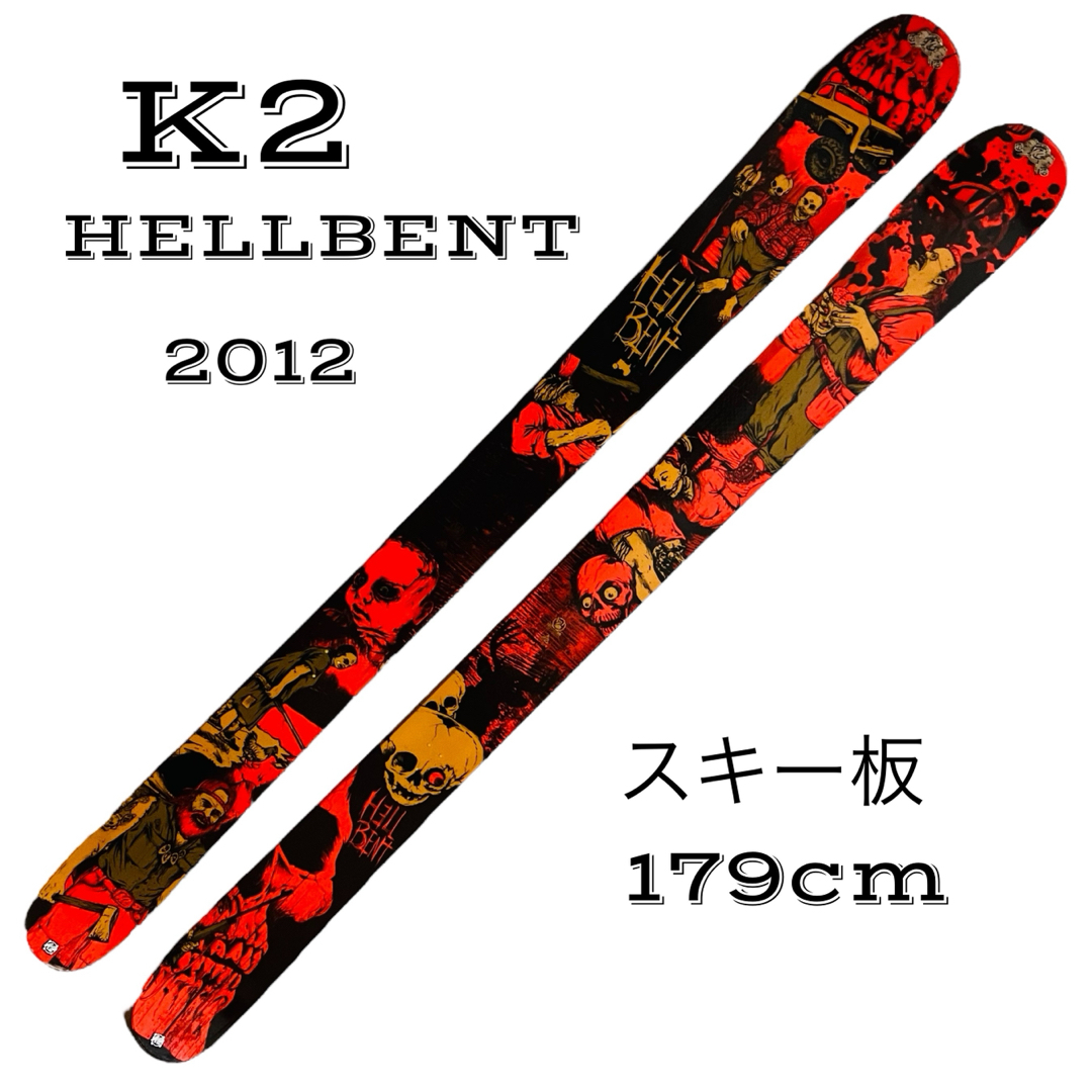 【大人気】K2 ケーツー スキー板 HELLBENT 2012 179cm | フリマアプリ ラクマ