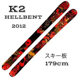 ケーツー(K2)の【大人気】K2 ケーツー スキー板 HELLBENT 2012 179cm(板)