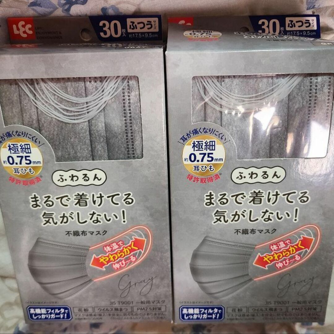 LEC(レック)のレック　LEC【ふわるんマスク】 ふつうサイズ　グレー　60枚（10枚入×6袋） インテリア/住まい/日用品の日用品/生活雑貨/旅行(日用品/生活雑貨)の商品写真