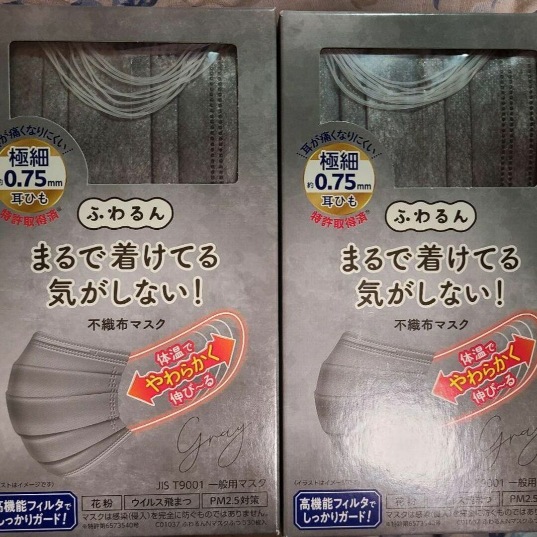 LEC(レック)のレック　LEC【ふわるんマスク】 ふつうサイズ　グレー　60枚（10枚入×6袋） インテリア/住まい/日用品の日用品/生活雑貨/旅行(日用品/生活雑貨)の商品写真