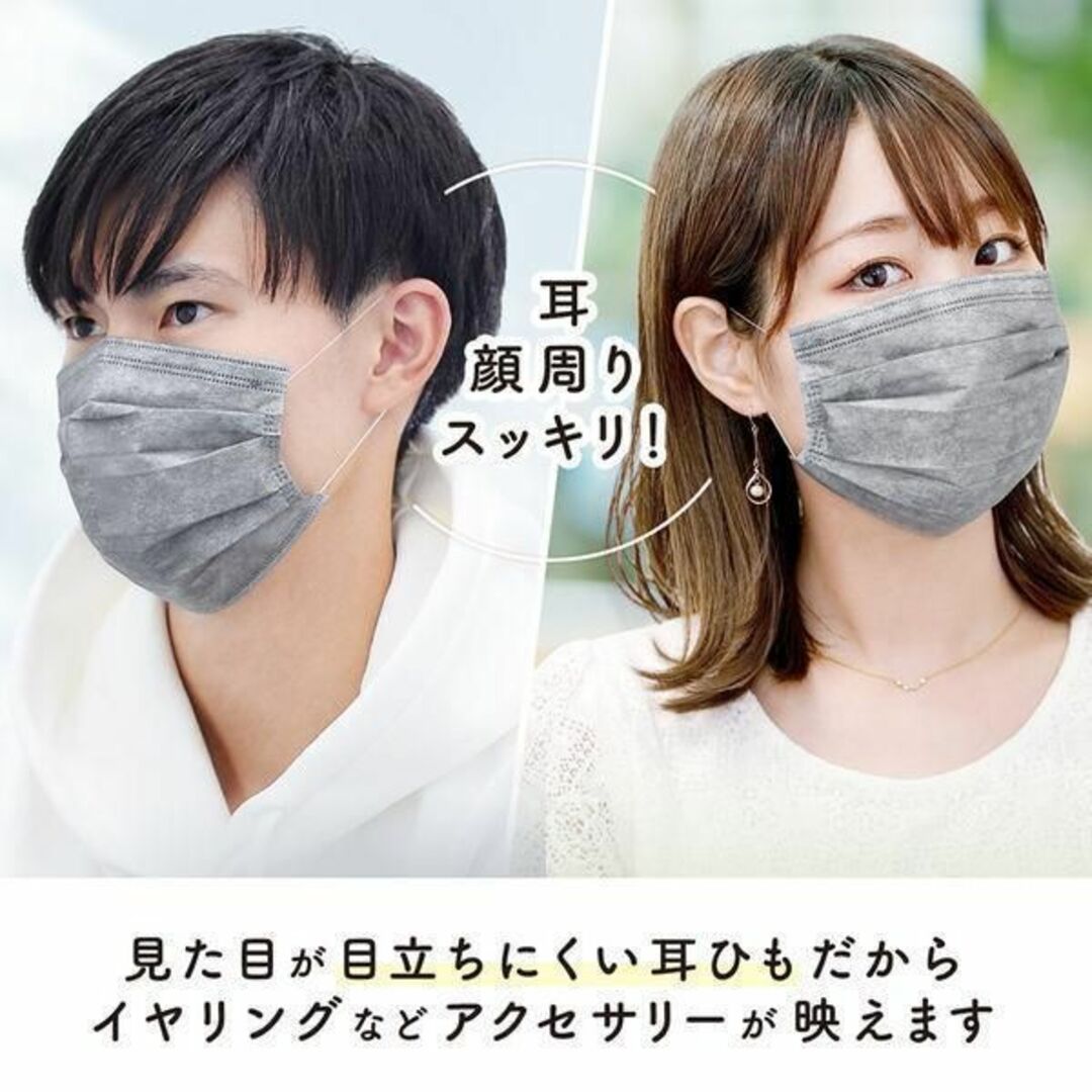 LEC(レック)のレック　LEC【ふわるんマスク】 ふつうサイズ　グレー　60枚（10枚入×6袋） インテリア/住まい/日用品の日用品/生活雑貨/旅行(日用品/生活雑貨)の商品写真