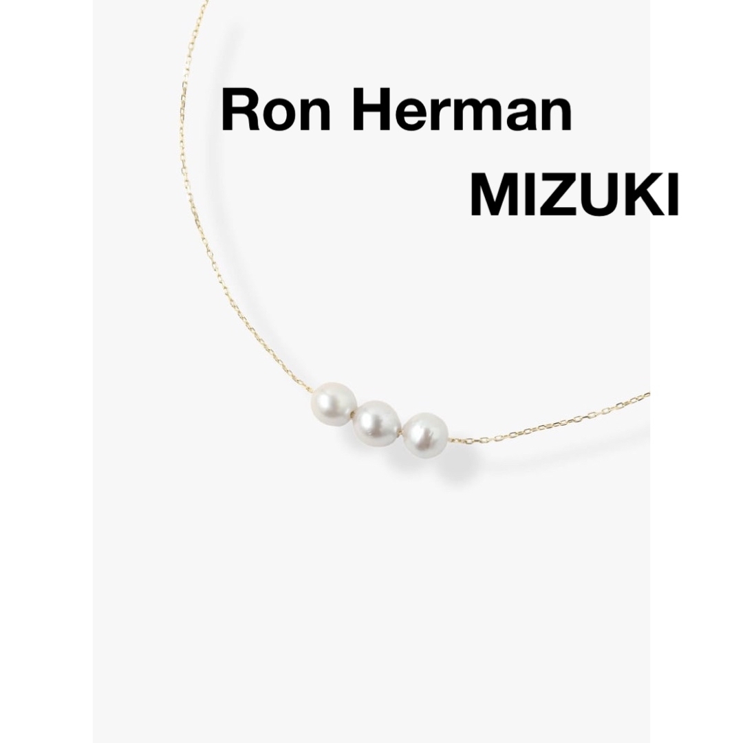 Ron Herman(ロンハーマン)の新品☆MIZUKI  Gray Akoya Pearl Necklace レディースのアクセサリー(ネックレス)の商品写真