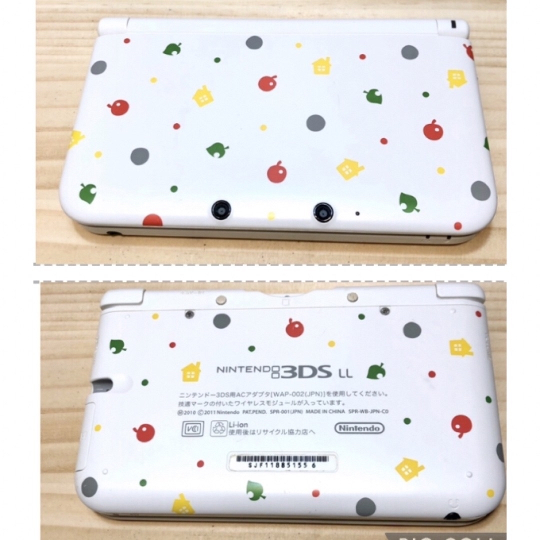 ニンテンドー3DS - ニンテンドー 3DSLLとびだせどうぶつの森バージョン