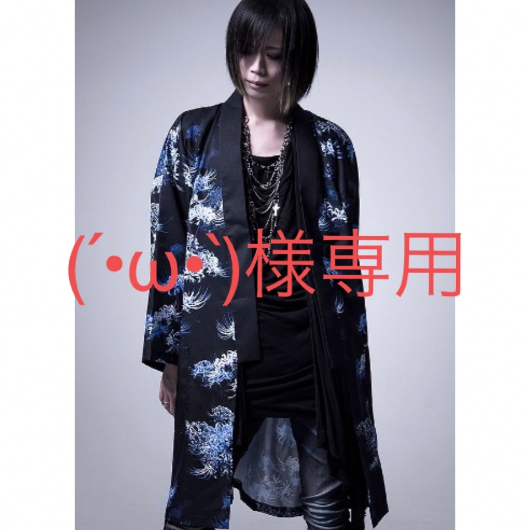 CIVARIZE(シヴァーライズ)の(´•ω•`)様専用 メンズのトップス(カーディガン)の商品写真