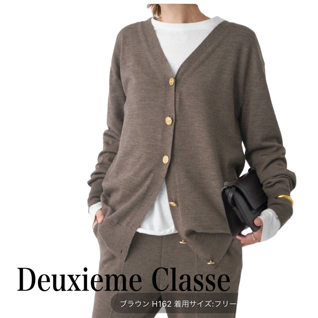 Deuxieme Classe refined カーディガン