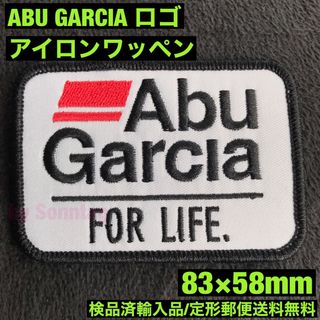 アブガルシア(AbuGarcia)のABU GARCIA アイロンワッペン アブ・ガルシア 釣 フィッシング 11(その他)