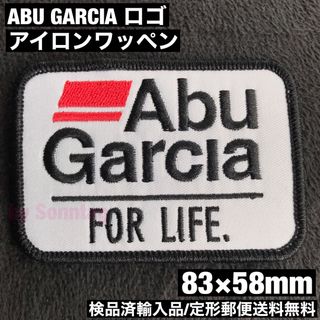 アブガルシア(AbuGarcia)のABU GARCIA アイロンワッペン アブ・ガルシア 釣 フィッシング 11(その他)