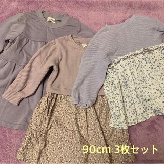 アプレレクール(apres les cours)の90cm 長袖 カットソー ワンピース 3枚セット(Tシャツ/カットソー)