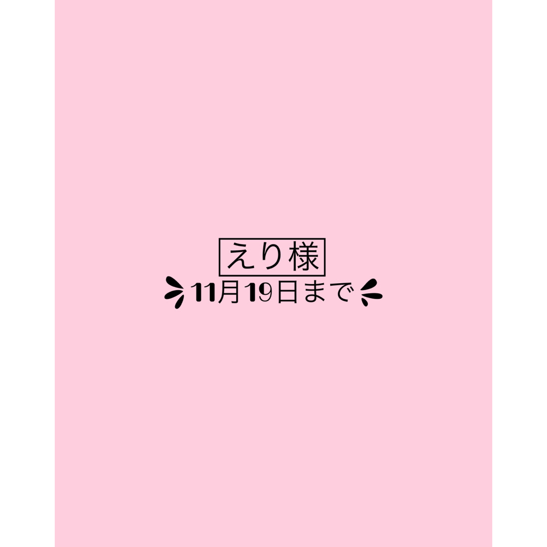 机・テーブル11月19日専用出品 - こたつ