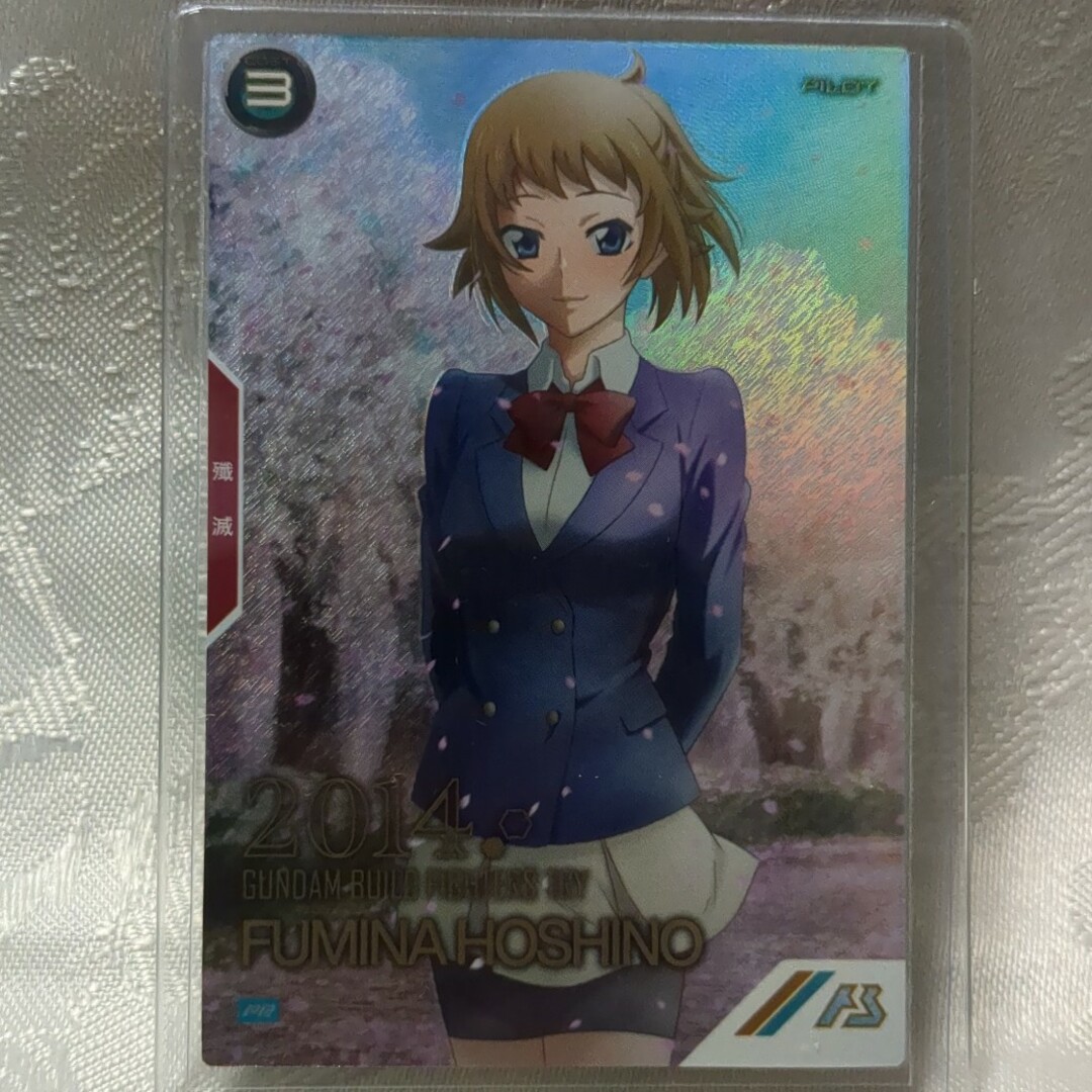 買い安い アーセナルベース ホシノ・フミナ PR PARALLEL