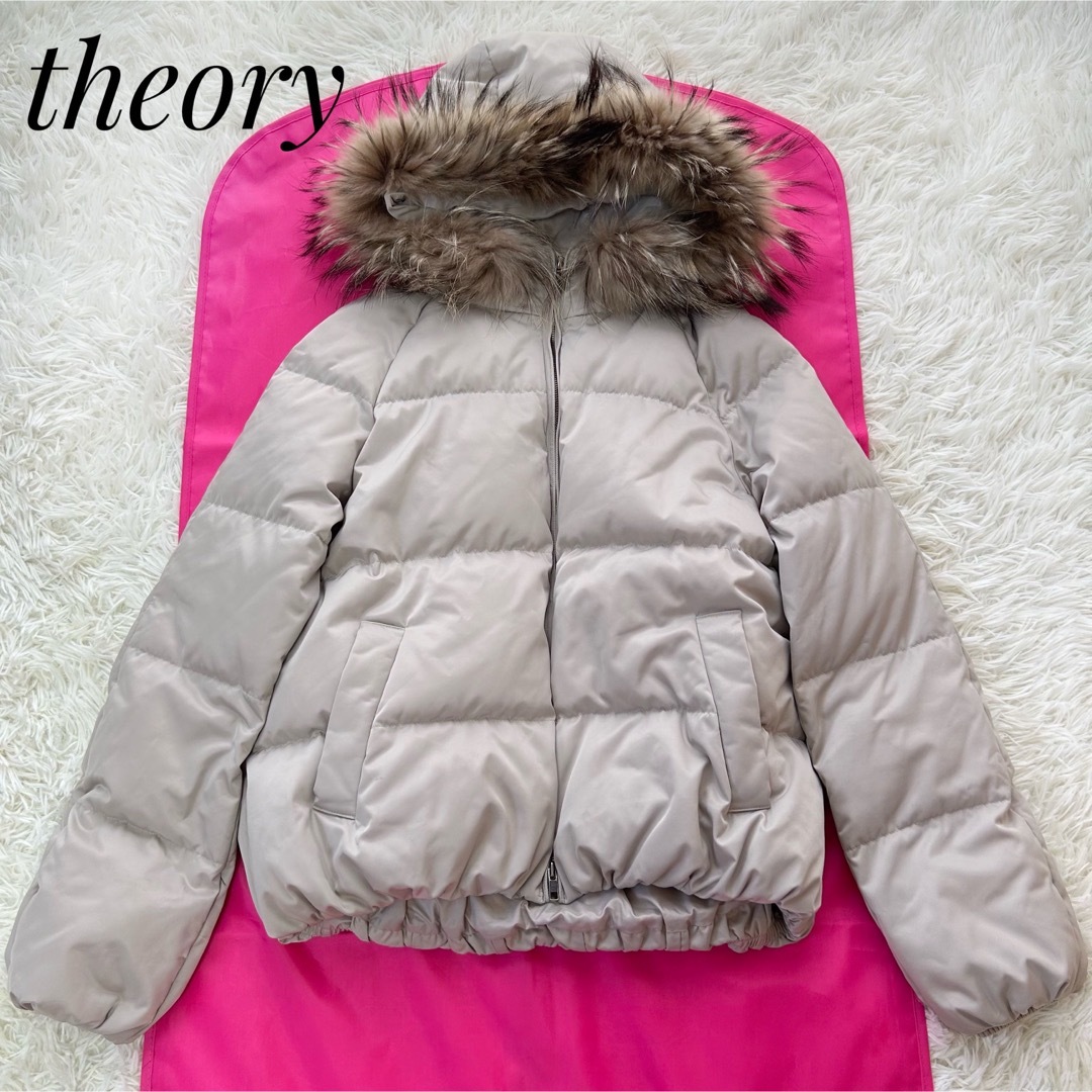 美品】theory ダウンジャケット ジップ フード ファー レディース M-