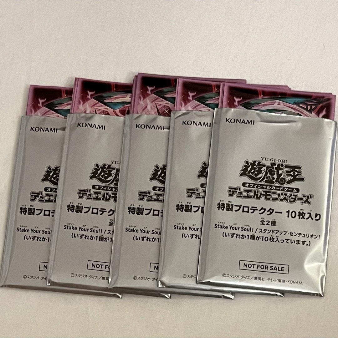 特典プロテクター遊戯王 スリーブ センチュリオン YCSJ名古屋 2023 各50枚