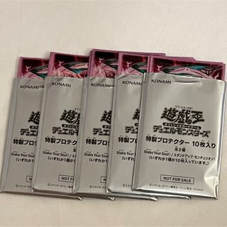 遊戯王 YCSJ 名古屋 スタンドアップ センチュリオン スリーブ 70枚セット