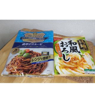 ハウスショクヒン(ハウス食品)のプロクオリティ　濃厚ボロネーゼ  具麺(調味料)