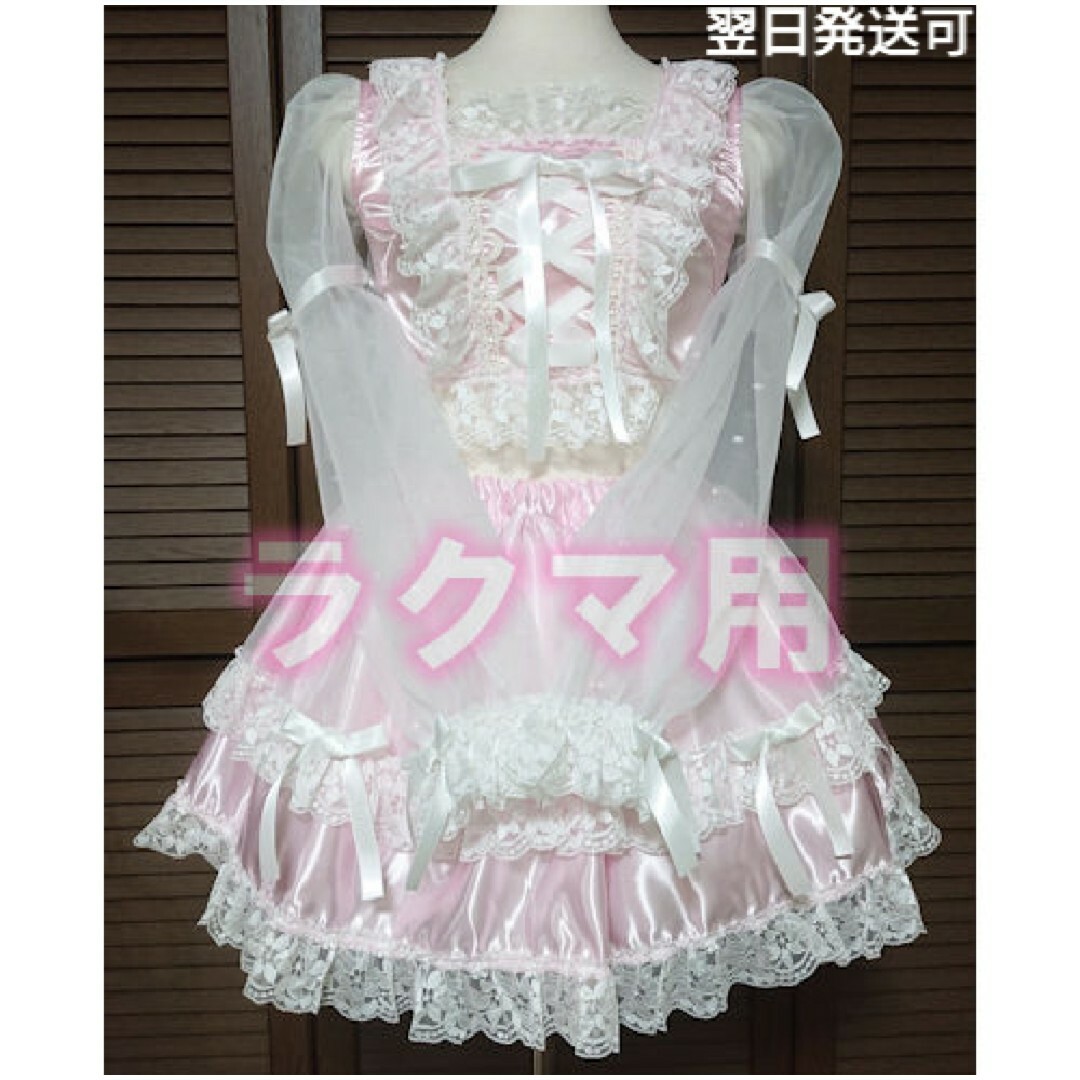 アイドル衣装 ピンク×白 編み上げリボン ハンドメイド オリジナル コスプレ衣装