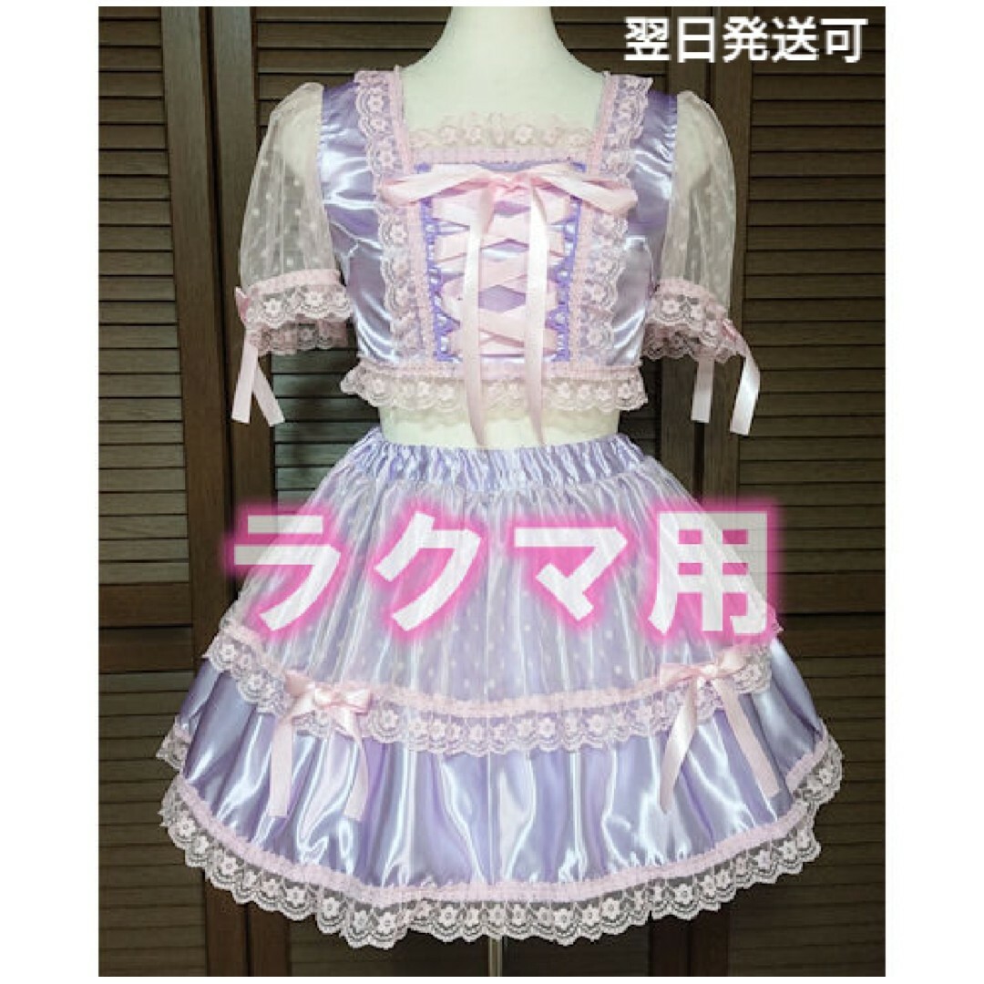 アイドル衣装 パープル×ピンク 水玉 オリジナル ハンドメイド コスプレ衣装