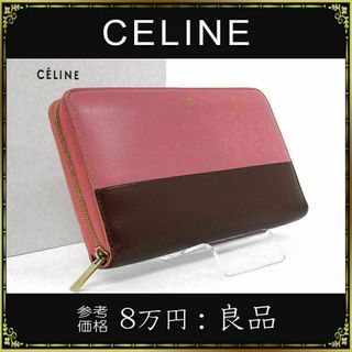 セリーヌ 財布の通販 7,000点以上 | celineを買うならラクマ