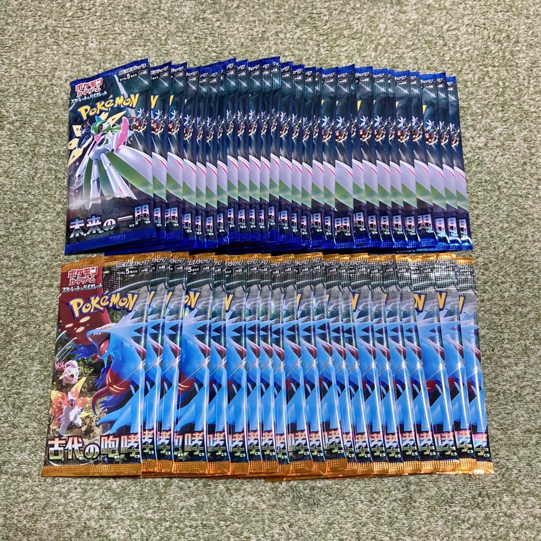 ポケモン - ポケカ サーチ済み未開封パック 49パック まとめ売りの通販