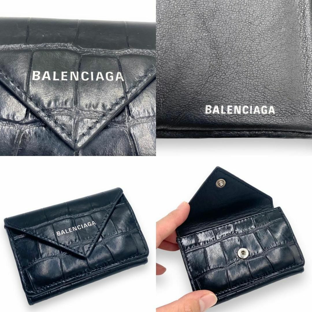 バレンシアガ BALENCIAGA 財布　クロコ　コンパクトウォレット 黒