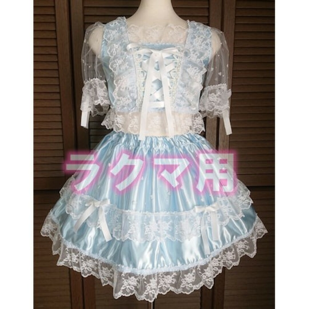 アイドル衣装 水色×白 ハート 編み上げ ハンドメイド オリジナル コスプレ衣装