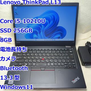 レノボ PC/タブレットの通販 9,000点以上 | Lenovoのスマホ/家電 ...