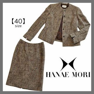 HANAE MORI????ミックスツィードスーツ????秋冬用????13A3