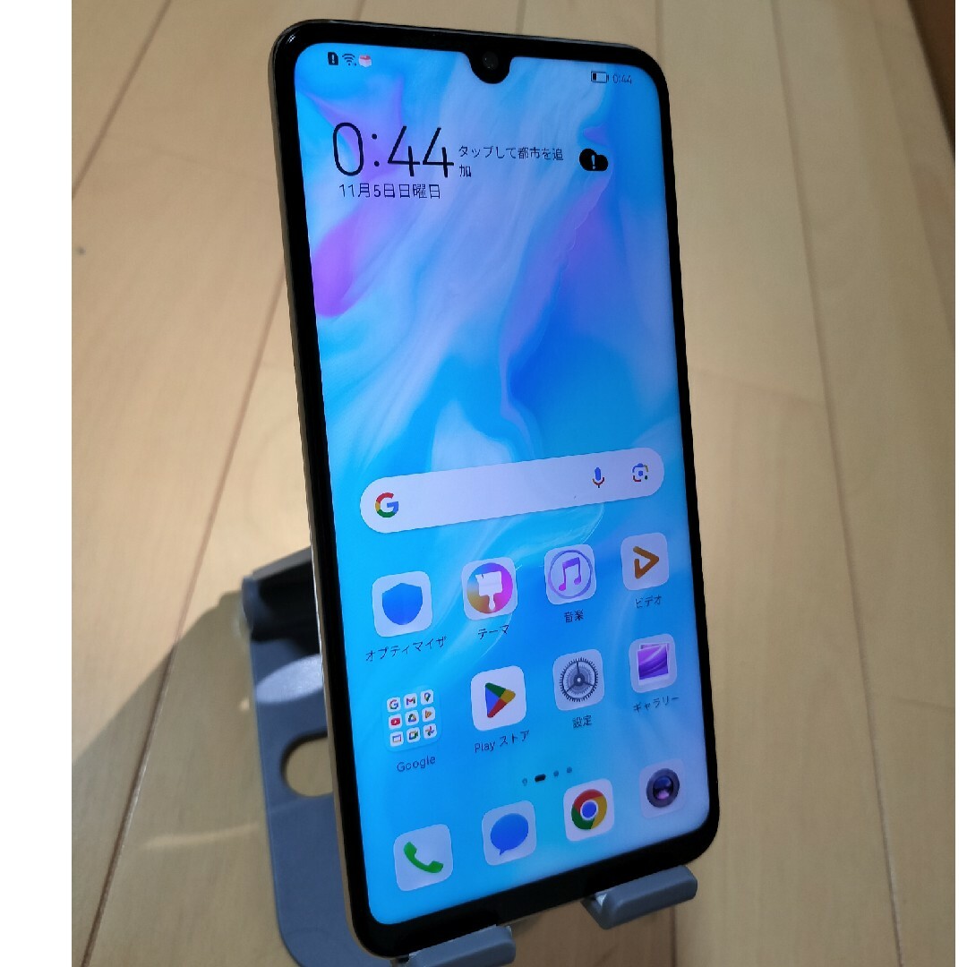 HUAWEI P30 lite  ホワイト SIMフリー(初期化済)スマートフォン本体