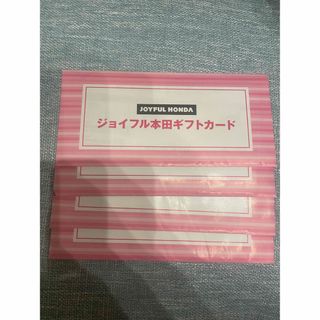 1枚お得？！12/8まで限定価格ジョイフル本田　株主優待　20,000円分(その他)