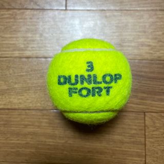 ダンロップ(DUNLOP)のダンロップテニスボール　１個　送料無料　３番(その他)