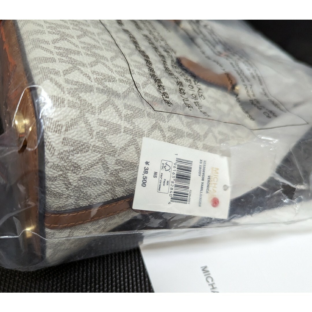 Michael Kors - マイケルコース クロスボディ エクストラスモール - MK