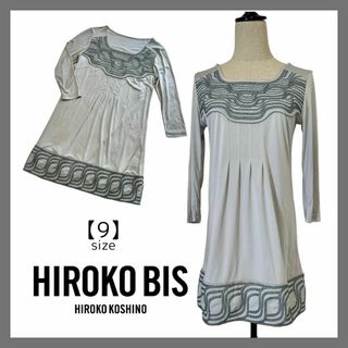 ✨美品✨ヒロコビス　HIROKO BIS　チュニック　ベスト　ワンピース