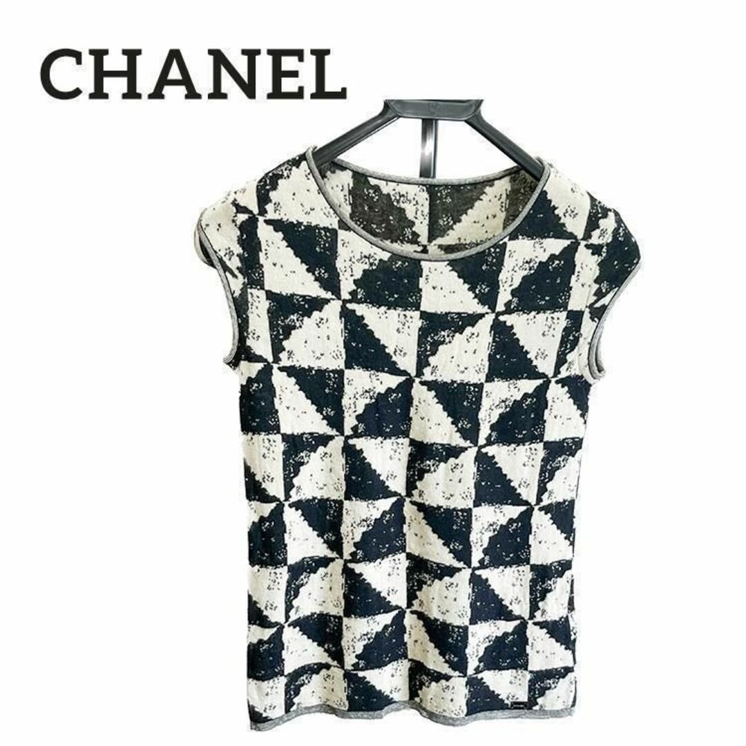 CHANEL シャネル　ニット　セーター　ベスト　ホワイト　ブラック　黒　白