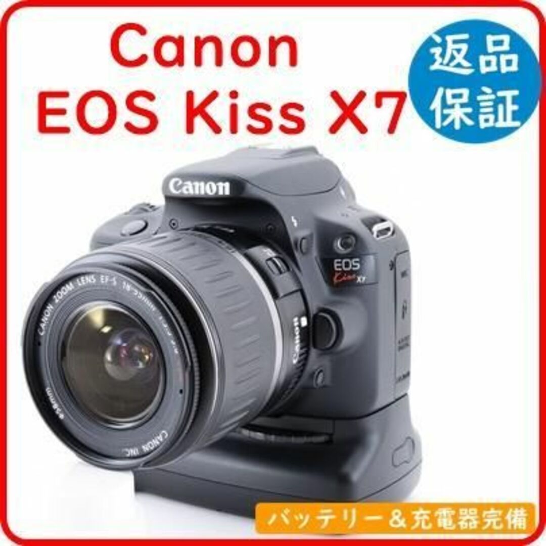 《ほぼ新品》キャノン Canon EOS Kiss X7  レンズキット BG付