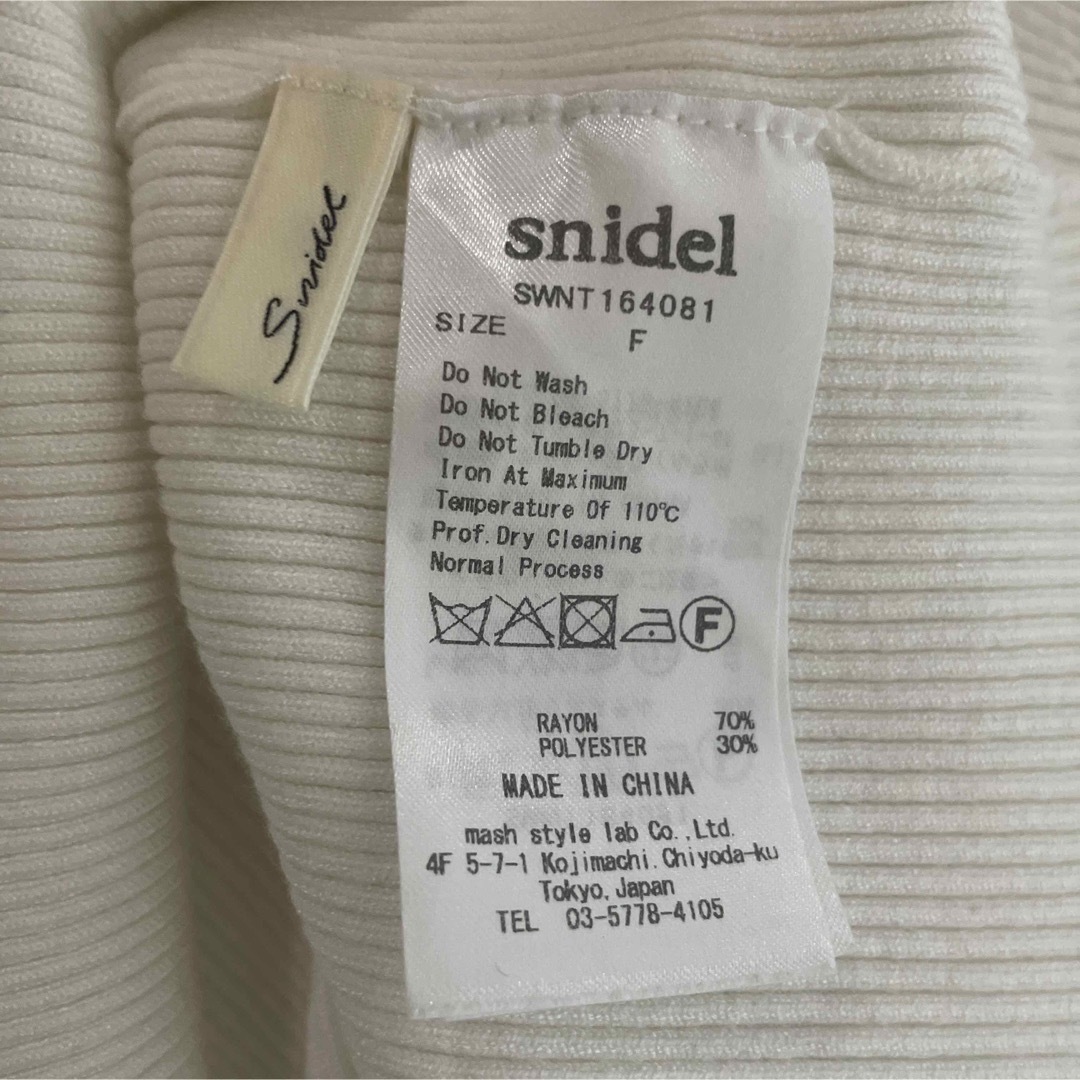 SNIDEL(スナイデル)のsnidel セーター ニット プルオーバー Vネック リブ　長袖 レディースのトップス(シャツ/ブラウス(長袖/七分))の商品写真