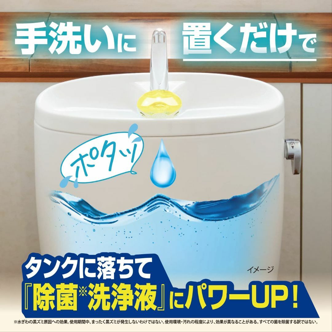 液体ブルーレットおくだけ 除菌 シトラス クリアレモンの香り 本体 70ml ト インテリア/住まい/日用品の日用品/生活雑貨/旅行(洗剤/柔軟剤)の商品写真