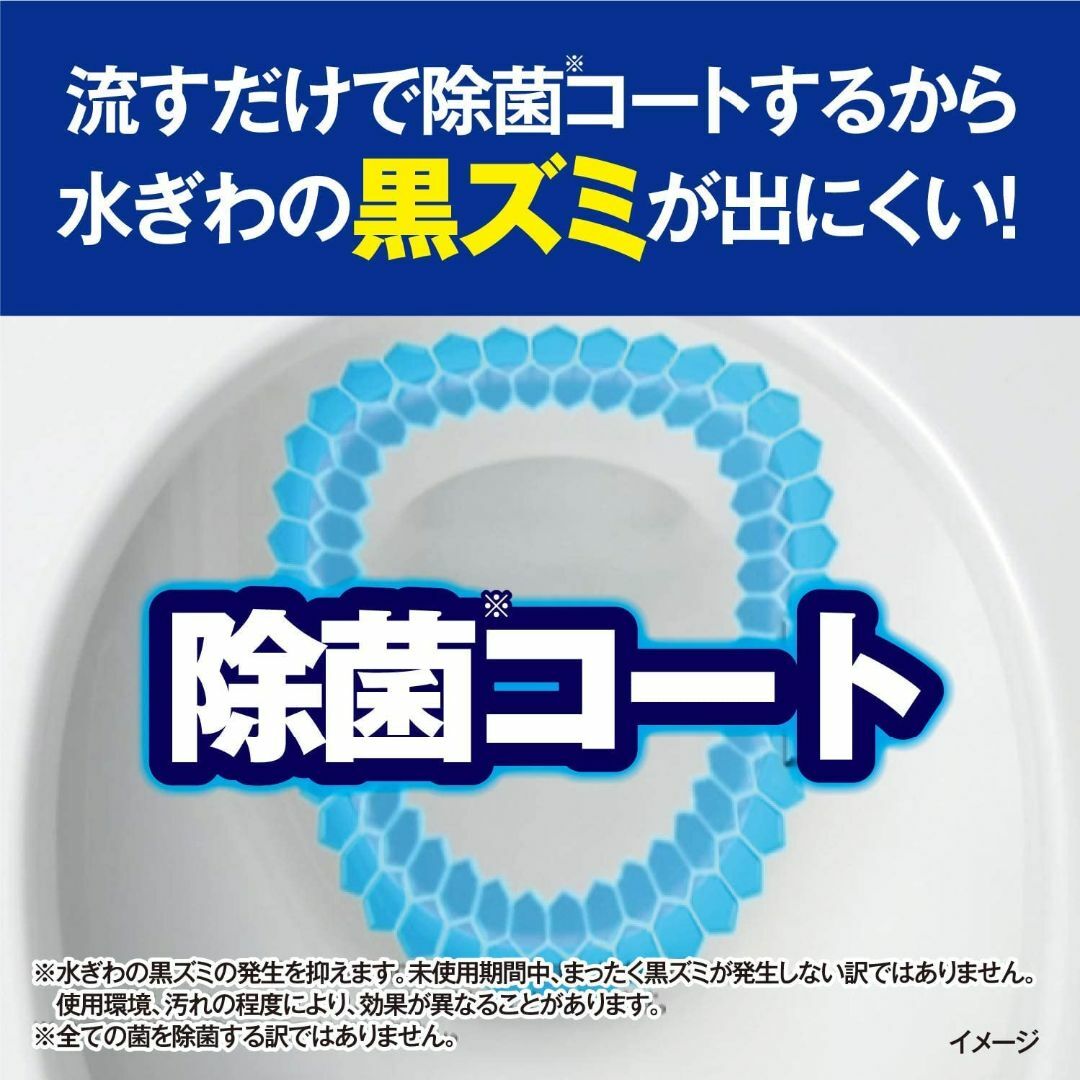 液体ブルーレットおくだけ 除菌 シトラス クリアレモンの香り 本体 70ml ト インテリア/住まい/日用品の日用品/生活雑貨/旅行(洗剤/柔軟剤)の商品写真