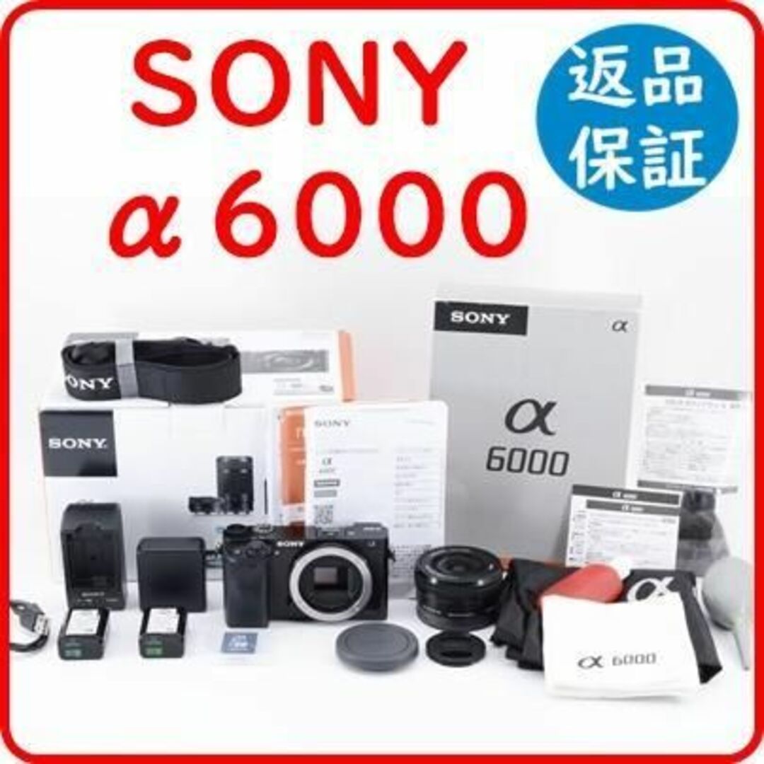 SONY α6000 ボディ 付属品完備・オプション品あり