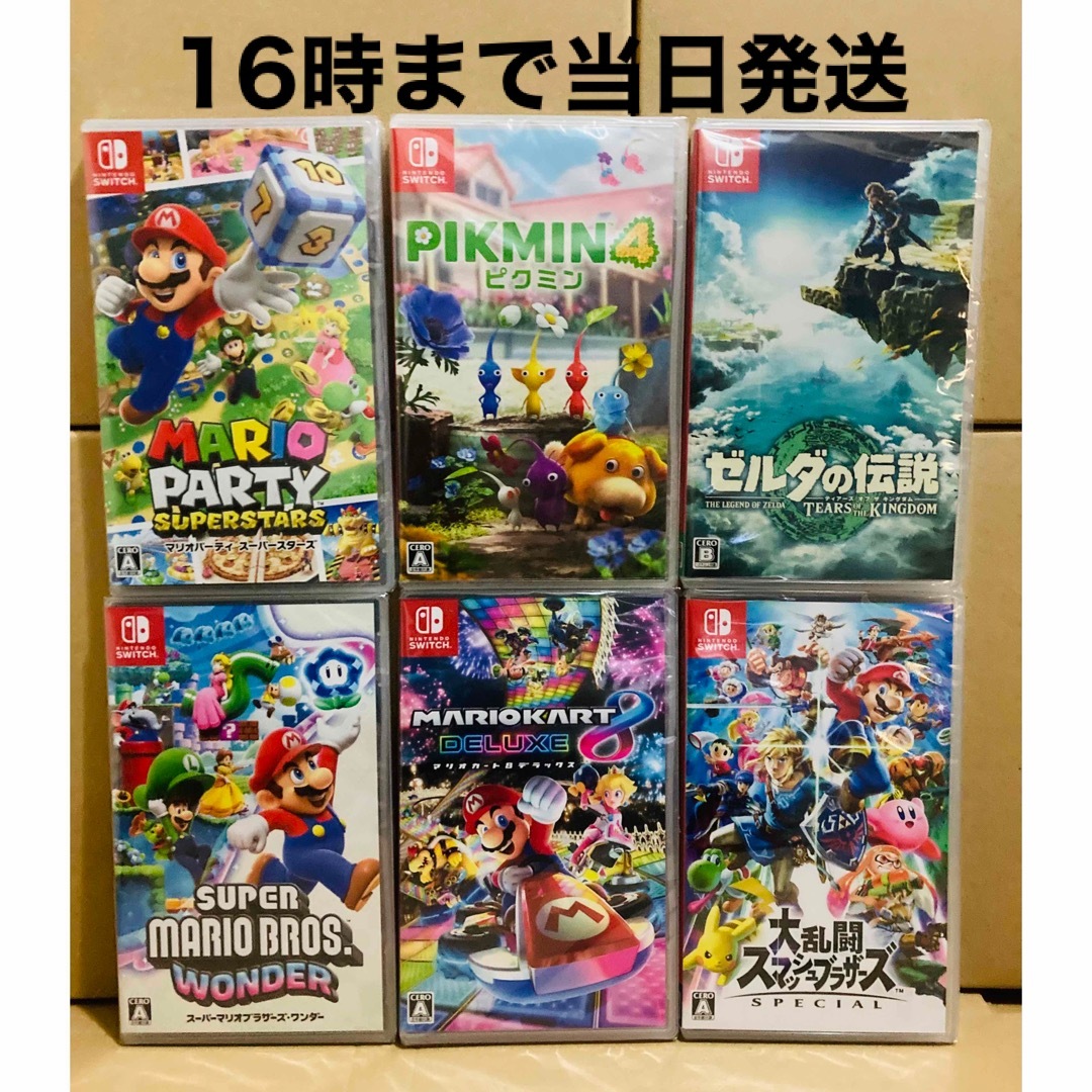 日本代理店正規品 6台○マリパ○ピクミン4○ゼルダの伝説○マリオ