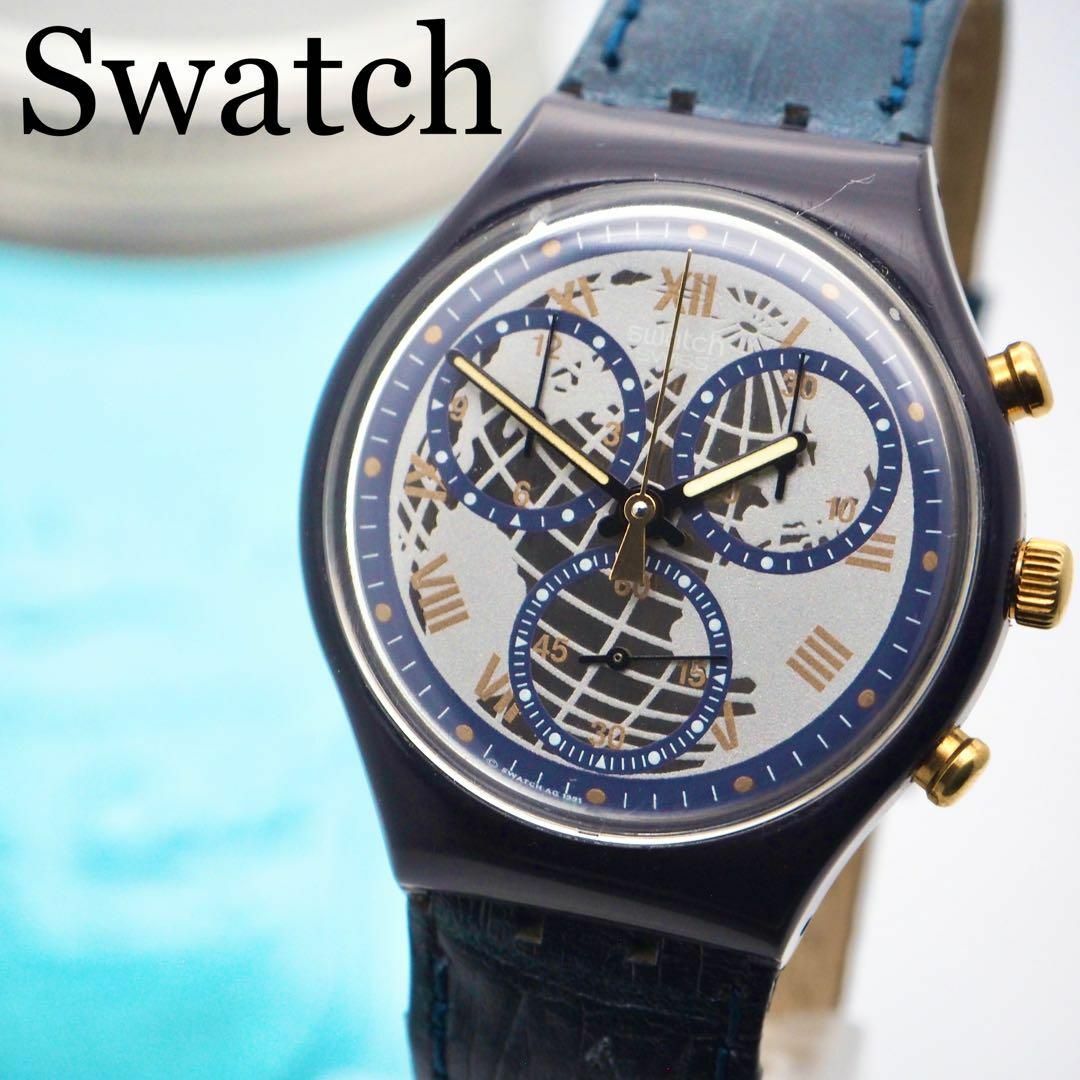 時計3 スウォッチ Swatch メンズ腕時計　レディース　地球儀 タイムレスゾーン