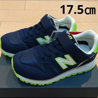 ニューバランス(New Balance)の新品 【17.5㎝】ニューバランス NB スニーカー 373  XS ネイビー(スニーカー)