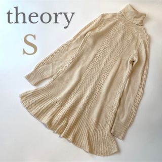 Theory 春夏ニットワンピース