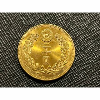 20円 金貨の通販 100点以上 | フリマアプリ ラクマ